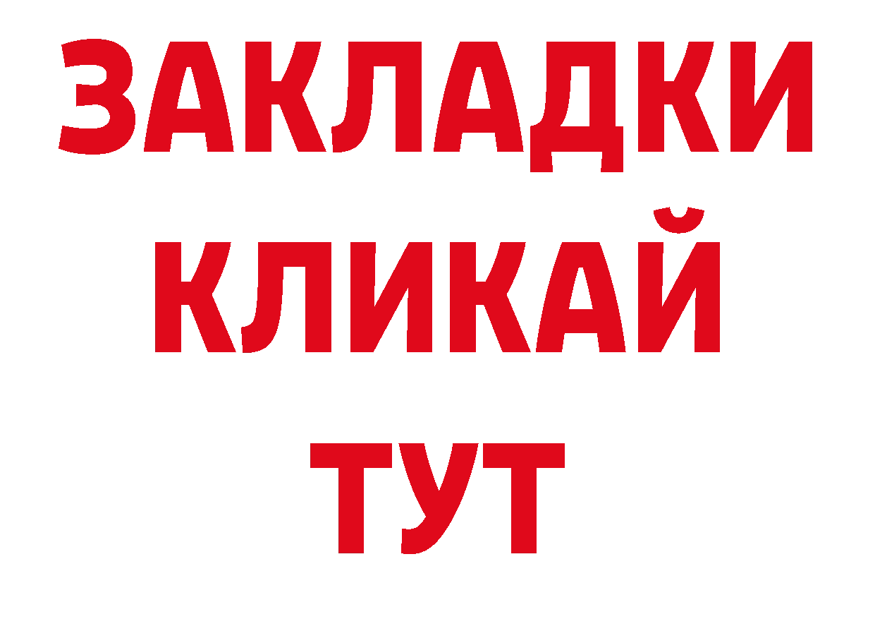 Где купить закладки? нарко площадка какой сайт Североуральск